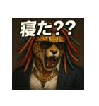 【スーツアニマル】ドレッドチーター君。（個別スタンプ：33）