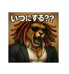 【スーツアニマル】ドレッドチーター君。（個別スタンプ：37）