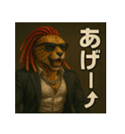 【スーツアニマル】ドレッドチーター君。（個別スタンプ：40）