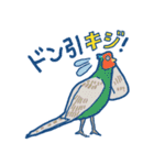 AIといっしょに作った親父ギャグスタンプ（個別スタンプ：8）