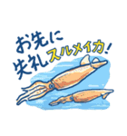 AIといっしょに作った親父ギャグスタンプ（個別スタンプ：18）