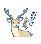 AIといっしょに作った親父ギャグスタンプ（個別スタンプ：20）