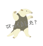 そぼくなどうぶつ1（個別スタンプ：1）