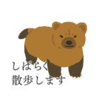 そぼくなどうぶつ1（個別スタンプ：2）