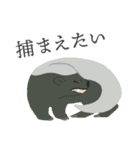 そぼくなどうぶつ1（個別スタンプ：3）