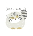 そぼくなどうぶつ1（個別スタンプ：4）