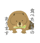 そぼくなどうぶつ1（個別スタンプ：5）