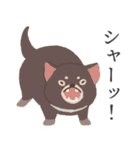 そぼくなどうぶつ1（個別スタンプ：6）