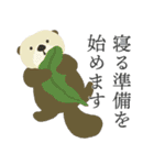 そぼくなどうぶつ1（個別スタンプ：9）