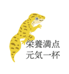 そぼくなどうぶつ1（個別スタンプ：15）
