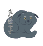 そぼくなどうぶつ1（個別スタンプ：16）