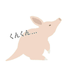 そぼくなどうぶつ1（個別スタンプ：17）