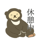 そぼくなどうぶつ1（個別スタンプ：21）