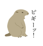 そぼくなどうぶつ1（個別スタンプ：22）