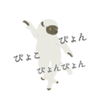 そぼくなどうぶつ1（個別スタンプ：25）