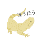 そぼくなどうぶつ1（個別スタンプ：26）