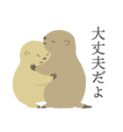 そぼくなどうぶつ1（個別スタンプ：27）