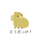 そぼくなどうぶつ1（個別スタンプ：29）