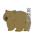 そぼくなどうぶつ1（個別スタンプ：31）