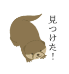そぼくなどうぶつ1（個別スタンプ：32）