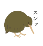 そぼくなどうぶつ1（個別スタンプ：33）