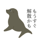 そぼくなどうぶつ1（個別スタンプ：37）