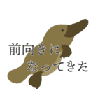 そぼくなどうぶつ1（個別スタンプ：38）