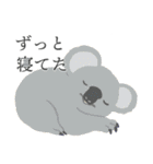 そぼくなどうぶつ1（個別スタンプ：40）