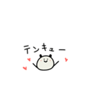 ◉あったら嬉しいパンダ◉敬語あり◉（個別スタンプ：2）