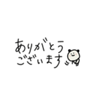 ◉あったら嬉しいパンダ◉敬語あり◉（個別スタンプ：3）