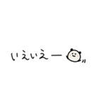 ◉あったら嬉しいパンダ◉敬語あり◉（個別スタンプ：4）