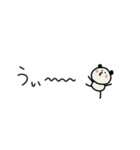◉あったら嬉しいパンダ◉敬語あり◉（個別スタンプ：8）