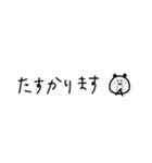◉あったら嬉しいパンダ◉敬語あり◉（個別スタンプ：15）