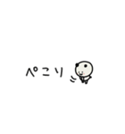 ◉あったら嬉しいパンダ◉敬語あり◉（個別スタンプ：16）