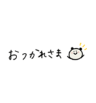 ◉あったら嬉しいパンダ◉敬語あり◉（個別スタンプ：17）