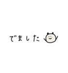 ◉あったら嬉しいパンダ◉敬語あり◉（個別スタンプ：23）