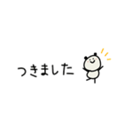 ◉あったら嬉しいパンダ◉敬語あり◉（個別スタンプ：24）