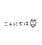 ◉あったら嬉しいパンダ◉敬語あり◉（個別スタンプ：34）