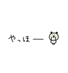 ◉あったら嬉しいパンダ◉敬語あり◉（個別スタンプ：35）