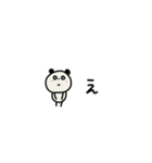 ◉あったら嬉しいパンダ◉敬語あり◉（個別スタンプ：38）