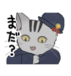 ぽっぽ駅長たちの日常すたんぷ（個別スタンプ：5）