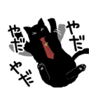 ぽっぽ駅長たちの日常すたんぷ（個別スタンプ：19）