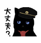 ぽっぽ駅長たちの日常すたんぷ（個別スタンプ：30）