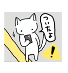 ぽっぽ駅長たちの日常すたんぷ（個別スタンプ：35）