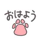 猫の足跡スタンプ（個別スタンプ：1）