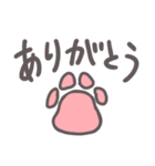 猫の足跡スタンプ（個別スタンプ：3）