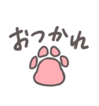 猫の足跡スタンプ（個別スタンプ：4）
