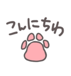 猫の足跡スタンプ（個別スタンプ：5）