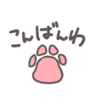 猫の足跡スタンプ（個別スタンプ：6）