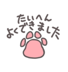 猫の足跡スタンプ（個別スタンプ：11）